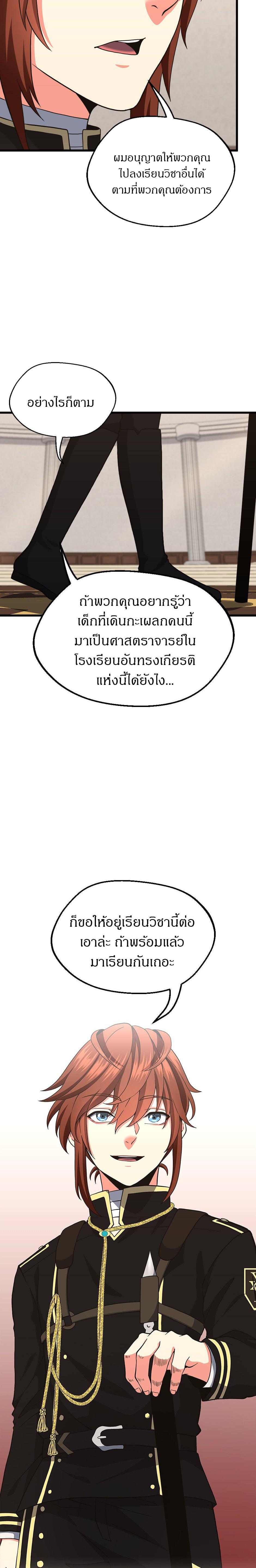 Manga-lc-com อ่านมังงะ อ่านการ์ตูน ออนไลน์ ฟรี The Beginning After the End ตอนที่ 1 2 3 4 5 6 7 8 9 10 11 12 13 14 ฟรี ไม่มีโฆษณา Manga-lc - อ่าน มังงะ อ่าน การ์ตูน ออนไลน์ อ่านมังงะ ฟรี