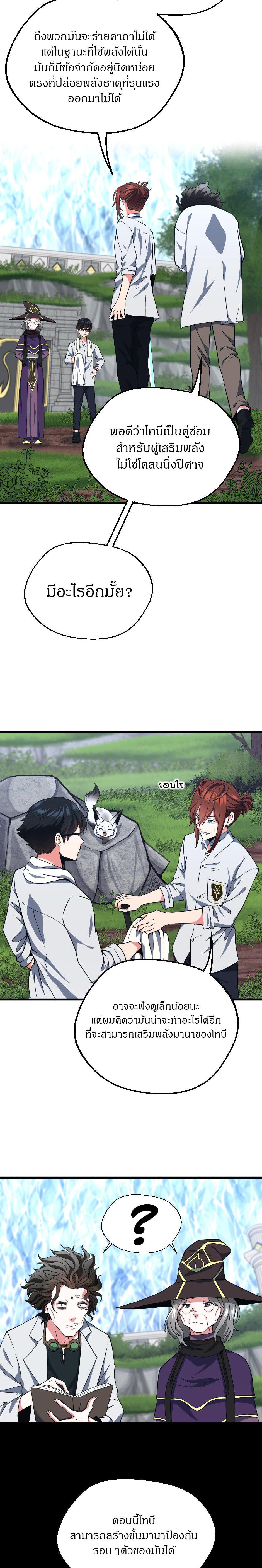 Manga-lc-com อ่านมังงะ อ่านการ์ตูน ออนไลน์ ฟรี The Beginning After the End ตอนที่ 1 2 3 4 5 6 7 8 9 10 11 12 13 14 ฟรี ไม่มีโฆษณา Manga-lc - อ่าน มังงะ อ่าน การ์ตูน ออนไลน์ อ่านมังงะ ฟรี