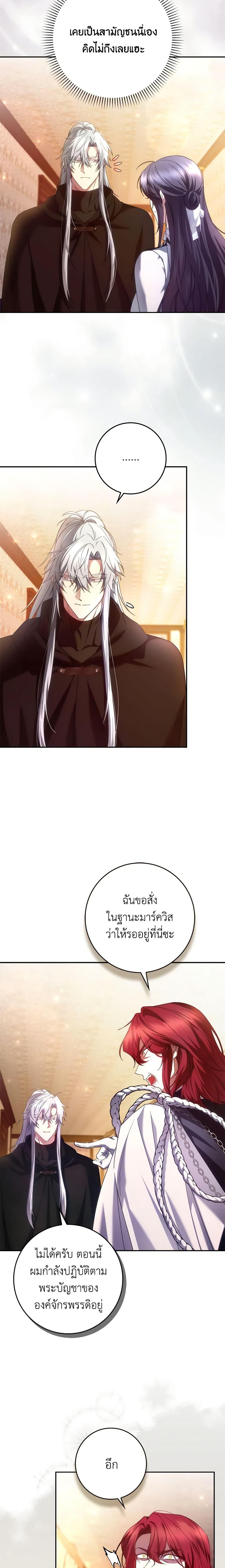 Manga-lc-com อ่านมังงะ อ่านการ์ตูน ออนไลน์ ฟรี I Won’t Pick Up The Trash I Threw Away Again ตอนที่ 1 2 3 4 5 6 7 8 9 10 11 12 13 14 ฟรี ไม่มีโฆษณา Manga-lc - อ่าน มังงะ อ่าน การ์ตูน ออนไลน์ อ่านมังงะ ฟรี