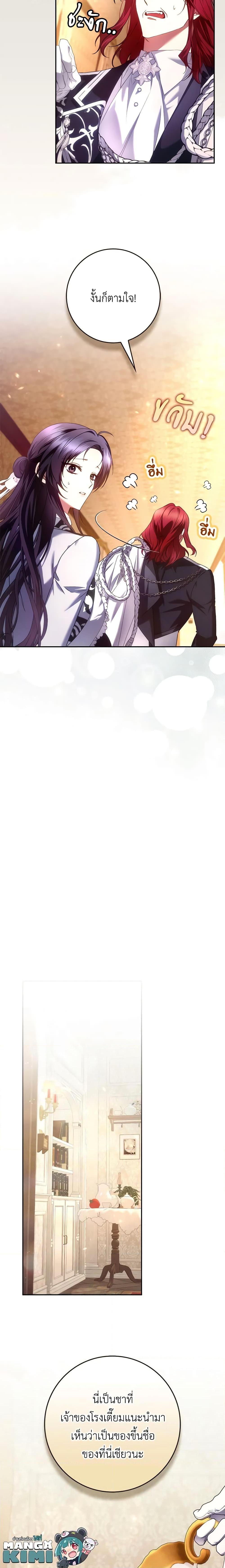 Manga-lc-com อ่านมังงะ อ่านการ์ตูน ออนไลน์ ฟรี I Won’t Pick Up The Trash I Threw Away Again ตอนที่ 1 2 3 4 5 6 7 8 9 10 11 12 13 14 ฟรี ไม่มีโฆษณา Manga-lc - อ่าน มังงะ อ่าน การ์ตูน ออนไลน์ อ่านมังงะ ฟรี