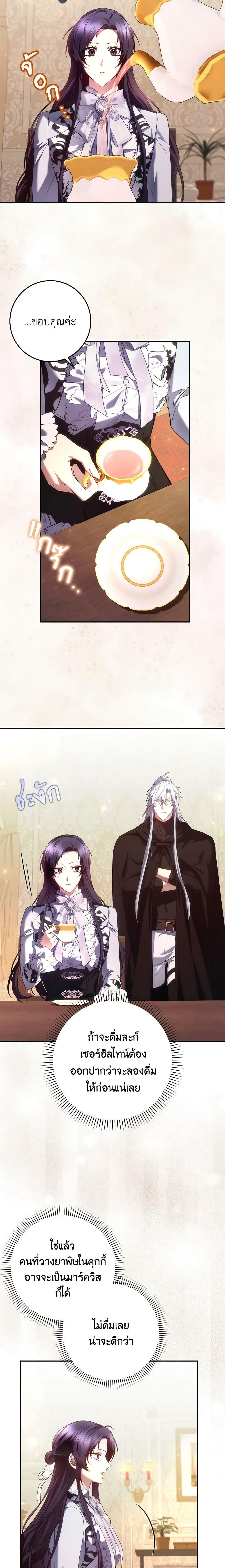 Manga-lc-com อ่านมังงะ อ่านการ์ตูน ออนไลน์ ฟรี I Won’t Pick Up The Trash I Threw Away Again ตอนที่ 1 2 3 4 5 6 7 8 9 10 11 12 13 14 ฟรี ไม่มีโฆษณา Manga-lc - อ่าน มังงะ อ่าน การ์ตูน ออนไลน์ อ่านมังงะ ฟรี