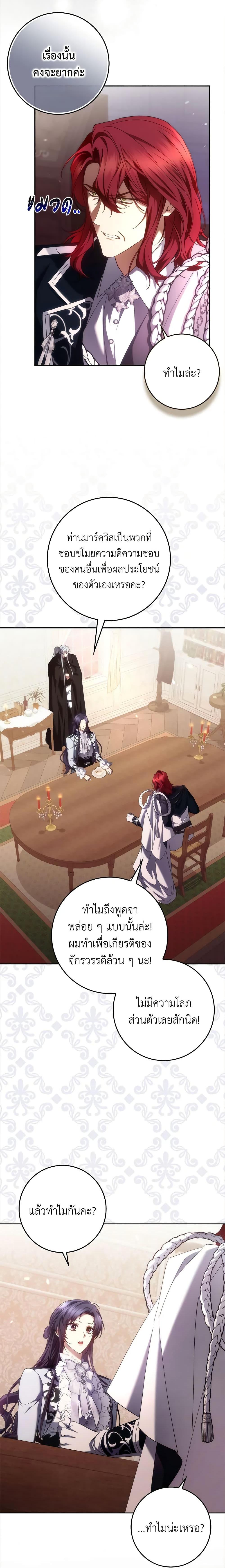 Manga-lc-com อ่านมังงะ อ่านการ์ตูน ออนไลน์ ฟรี I Won’t Pick Up The Trash I Threw Away Again ตอนที่ 1 2 3 4 5 6 7 8 9 10 11 12 13 14 ฟรี ไม่มีโฆษณา Manga-lc - อ่าน มังงะ อ่าน การ์ตูน ออนไลน์ อ่านมังงะ ฟรี