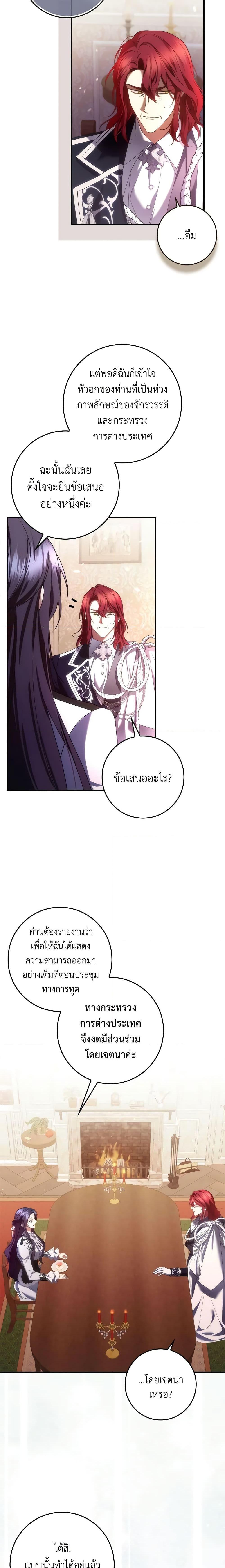Manga-lc-com อ่านมังงะ อ่านการ์ตูน ออนไลน์ ฟรี I Won’t Pick Up The Trash I Threw Away Again ตอนที่ 1 2 3 4 5 6 7 8 9 10 11 12 13 14 ฟรี ไม่มีโฆษณา Manga-lc - อ่าน มังงะ อ่าน การ์ตูน ออนไลน์ อ่านมังงะ ฟรี
