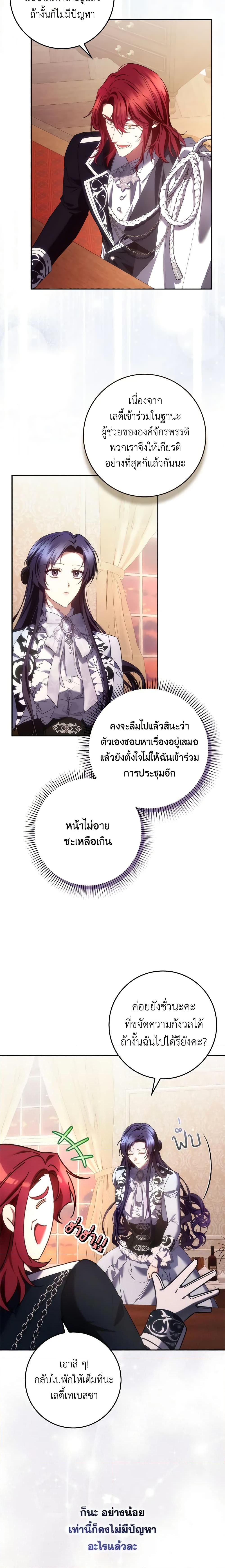 Manga-lc-com อ่านมังงะ อ่านการ์ตูน ออนไลน์ ฟรี I Won’t Pick Up The Trash I Threw Away Again ตอนที่ 1 2 3 4 5 6 7 8 9 10 11 12 13 14 ฟรี ไม่มีโฆษณา Manga-lc - อ่าน มังงะ อ่าน การ์ตูน ออนไลน์ อ่านมังงะ ฟรี