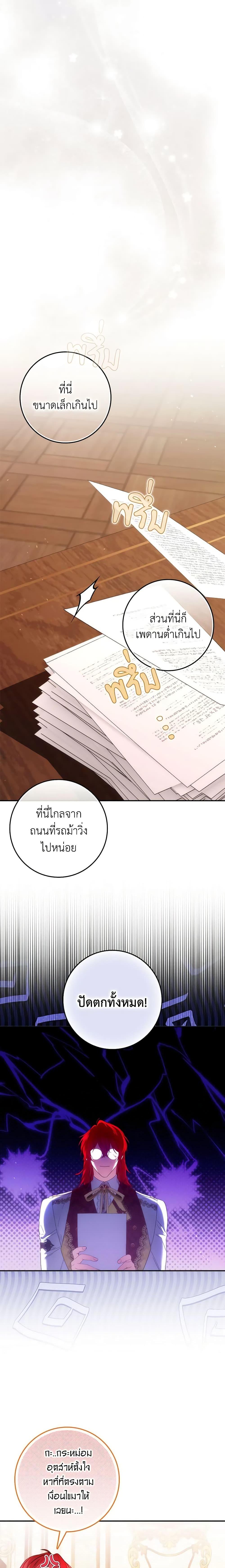 Manga-lc-com อ่านมังงะ อ่านการ์ตูน ออนไลน์ ฟรี I Won’t Pick Up The Trash I Threw Away Again ตอนที่ 1 2 3 4 5 6 7 8 9 10 11 12 13 14 ฟรี ไม่มีโฆษณา Manga-lc - อ่าน มังงะ อ่าน การ์ตูน ออนไลน์ อ่านมังงะ ฟรี