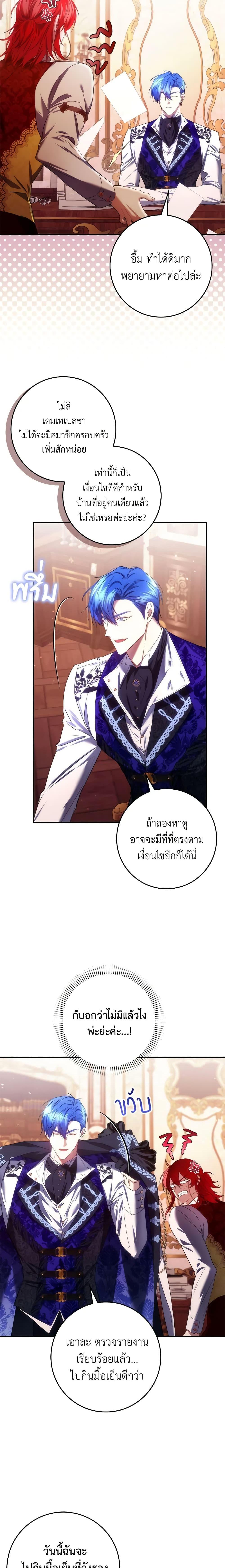 Manga-lc-com อ่านมังงะ อ่านการ์ตูน ออนไลน์ ฟรี I Won’t Pick Up The Trash I Threw Away Again ตอนที่ 1 2 3 4 5 6 7 8 9 10 11 12 13 14 ฟรี ไม่มีโฆษณา Manga-lc - อ่าน มังงะ อ่าน การ์ตูน ออนไลน์ อ่านมังงะ ฟรี