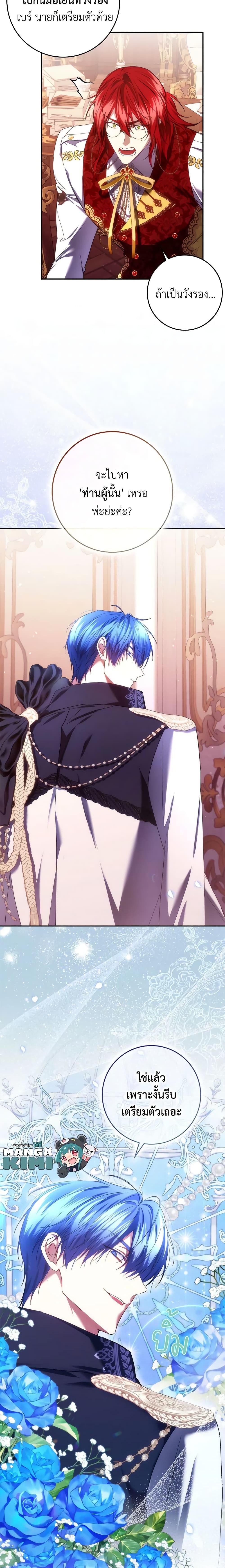 Manga-lc-com อ่านมังงะ อ่านการ์ตูน ออนไลน์ ฟรี I Won’t Pick Up The Trash I Threw Away Again ตอนที่ 1 2 3 4 5 6 7 8 9 10 11 12 13 14 ฟรี ไม่มีโฆษณา Manga-lc - อ่าน มังงะ อ่าน การ์ตูน ออนไลน์ อ่านมังงะ ฟรี