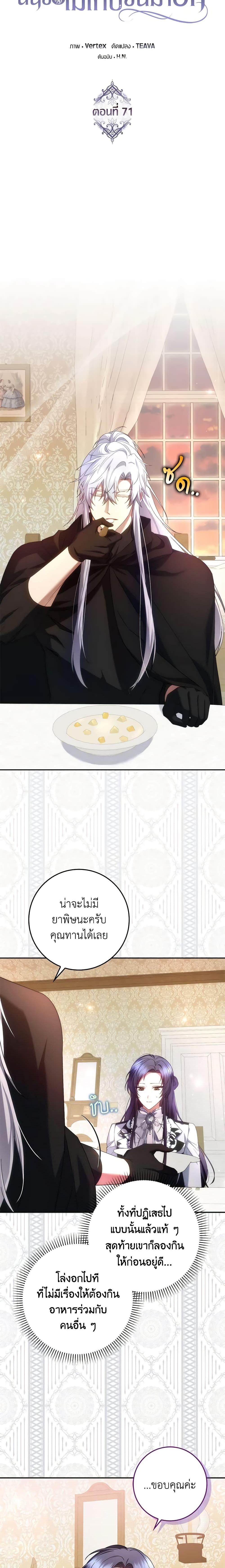 Manga-lc-com อ่านมังงะ อ่านการ์ตูน ออนไลน์ ฟรี I Won’t Pick Up The Trash I Threw Away Again ตอนที่ 1 2 3 4 5 6 7 8 9 10 11 12 13 14 ฟรี ไม่มีโฆษณา Manga-lc - อ่าน มังงะ อ่าน การ์ตูน ออนไลน์ อ่านมังงะ ฟรี