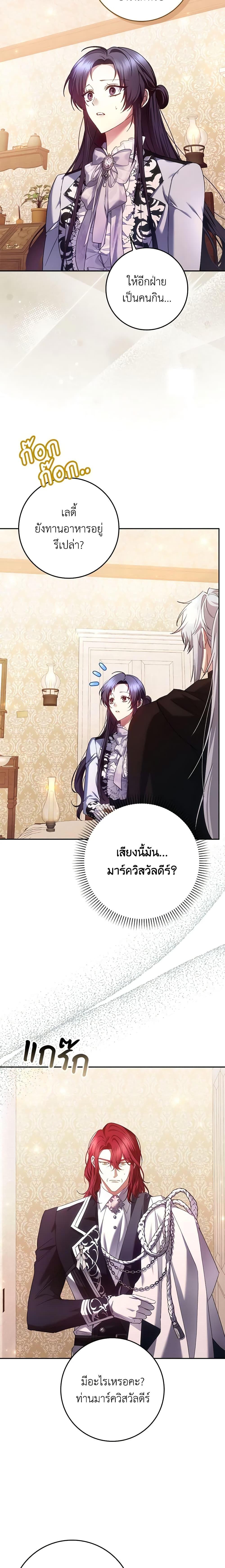 Manga-lc-com อ่านมังงะ อ่านการ์ตูน ออนไลน์ ฟรี I Won’t Pick Up The Trash I Threw Away Again ตอนที่ 1 2 3 4 5 6 7 8 9 10 11 12 13 14 ฟรี ไม่มีโฆษณา Manga-lc - อ่าน มังงะ อ่าน การ์ตูน ออนไลน์ อ่านมังงะ ฟรี