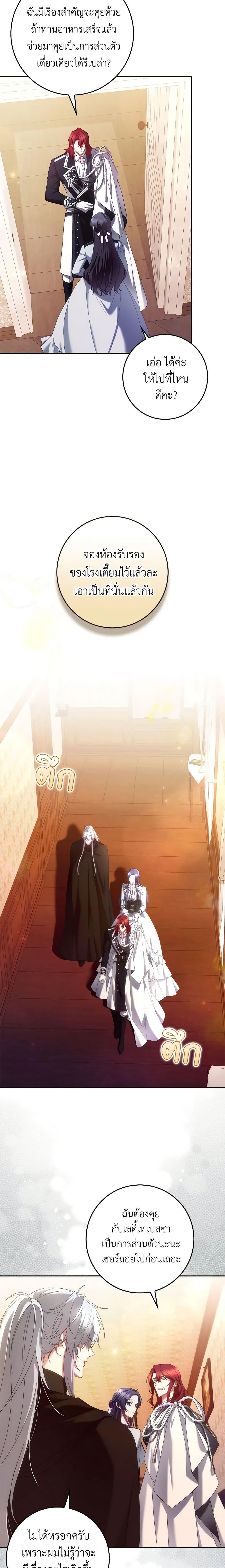 Manga-lc-com อ่านมังงะ อ่านการ์ตูน ออนไลน์ ฟรี I Won’t Pick Up The Trash I Threw Away Again ตอนที่ 1 2 3 4 5 6 7 8 9 10 11 12 13 14 ฟรี ไม่มีโฆษณา Manga-lc - อ่าน มังงะ อ่าน การ์ตูน ออนไลน์ อ่านมังงะ ฟรี