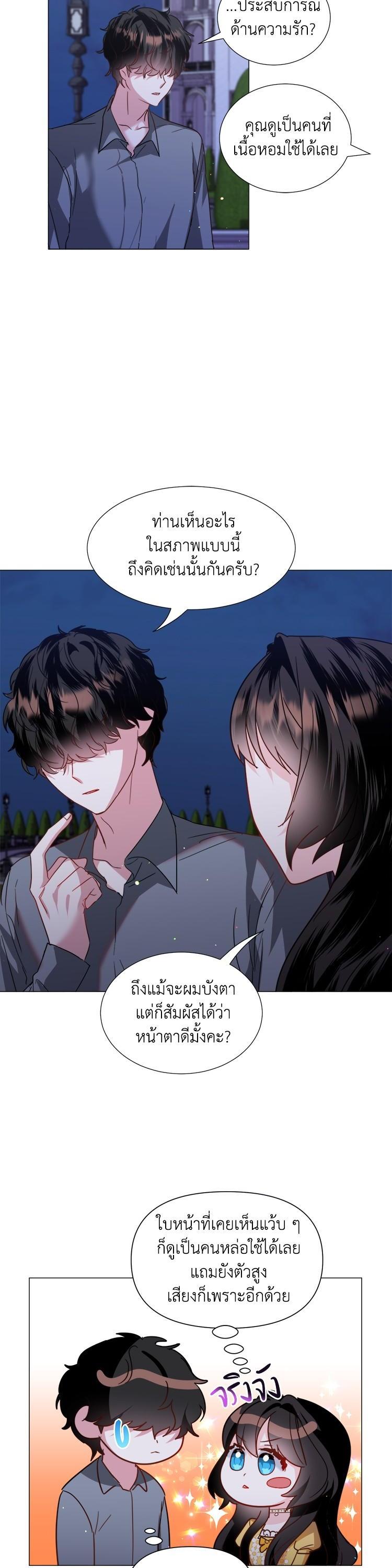 Manga-lc-com อ่านมังงะ อ่านการ์ตูน ออนไลน์ ฟรี How to Clear a Dating Sim as a Side Character ฉันเนี่ยนะ ตัวประกอบในเกมออกเดต ตอนที่ 1 2 3 4 5 6 7 8 9 10 11 12 13 14 ฟรี ไม่มีโฆษณา Manga-lc - อ่าน มังงะ อ่าน การ์ตูน ออนไลน์ อ่านมังงะ ฟรี