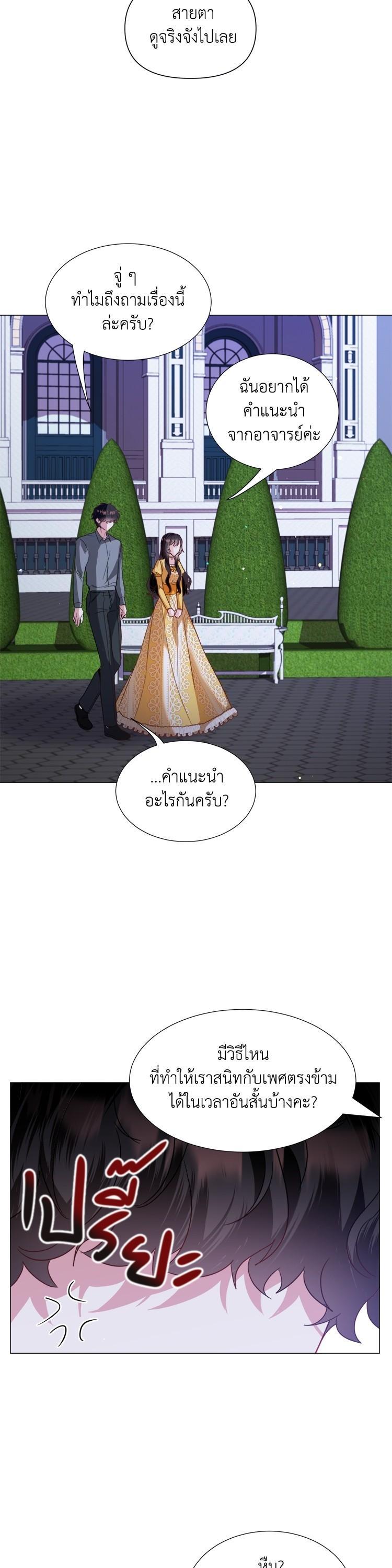 Manga-lc-com อ่านมังงะ อ่านการ์ตูน ออนไลน์ ฟรี How to Clear a Dating Sim as a Side Character ฉันเนี่ยนะ ตัวประกอบในเกมออกเดต ตอนที่ 1 2 3 4 5 6 7 8 9 10 11 12 13 14 ฟรี ไม่มีโฆษณา Manga-lc - อ่าน มังงะ อ่าน การ์ตูน ออนไลน์ อ่านมังงะ ฟรี