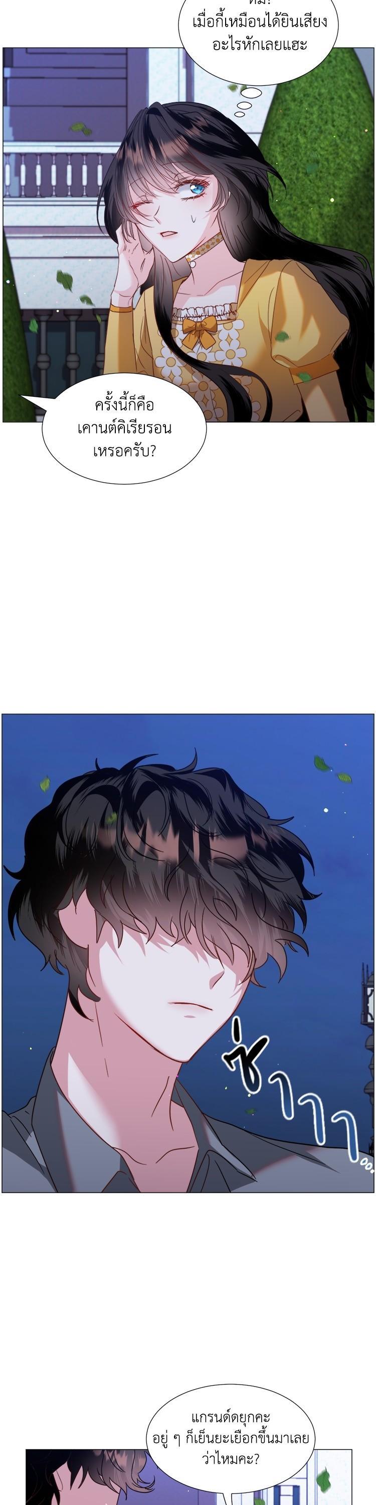 Manga-lc-com อ่านมังงะ อ่านการ์ตูน ออนไลน์ ฟรี How to Clear a Dating Sim as a Side Character ฉันเนี่ยนะ ตัวประกอบในเกมออกเดต ตอนที่ 1 2 3 4 5 6 7 8 9 10 11 12 13 14 ฟรี ไม่มีโฆษณา Manga-lc - อ่าน มังงะ อ่าน การ์ตูน ออนไลน์ อ่านมังงะ ฟรี