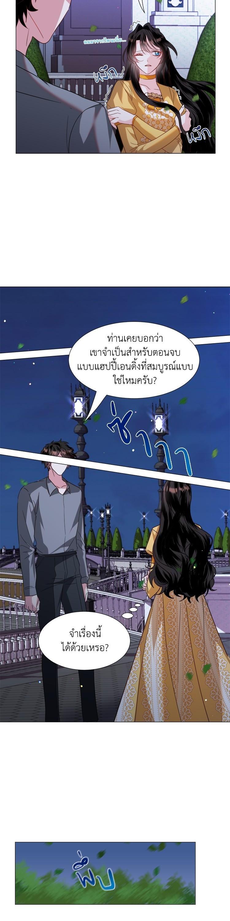 Manga-lc-com อ่านมังงะ อ่านการ์ตูน ออนไลน์ ฟรี How to Clear a Dating Sim as a Side Character ฉันเนี่ยนะ ตัวประกอบในเกมออกเดต ตอนที่ 1 2 3 4 5 6 7 8 9 10 11 12 13 14 ฟรี ไม่มีโฆษณา Manga-lc - อ่าน มังงะ อ่าน การ์ตูน ออนไลน์ อ่านมังงะ ฟรี
