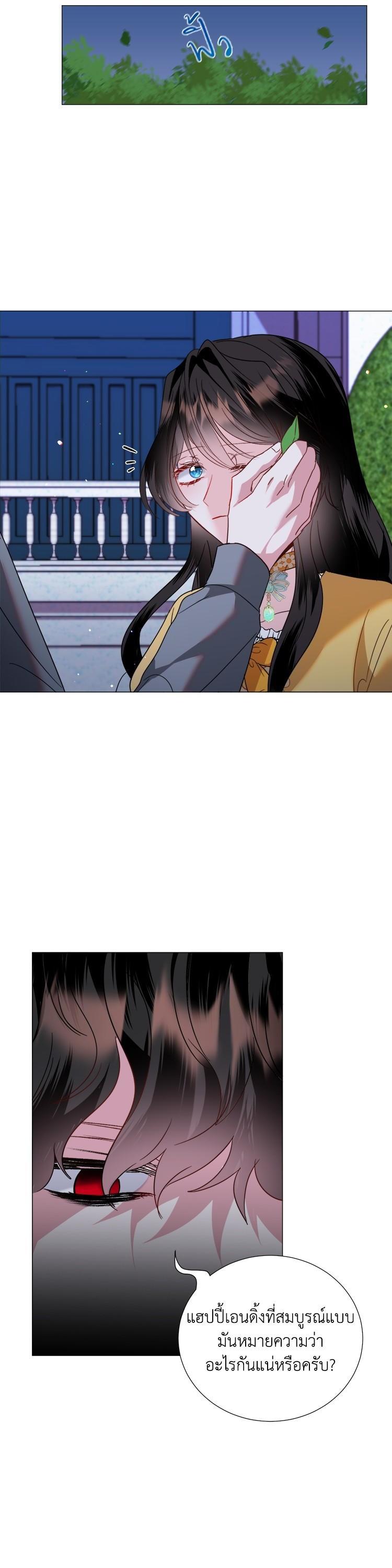 Manga-lc-com อ่านมังงะ อ่านการ์ตูน ออนไลน์ ฟรี How to Clear a Dating Sim as a Side Character ฉันเนี่ยนะ ตัวประกอบในเกมออกเดต ตอนที่ 1 2 3 4 5 6 7 8 9 10 11 12 13 14 ฟรี ไม่มีโฆษณา Manga-lc - อ่าน มังงะ อ่าน การ์ตูน ออนไลน์ อ่านมังงะ ฟรี