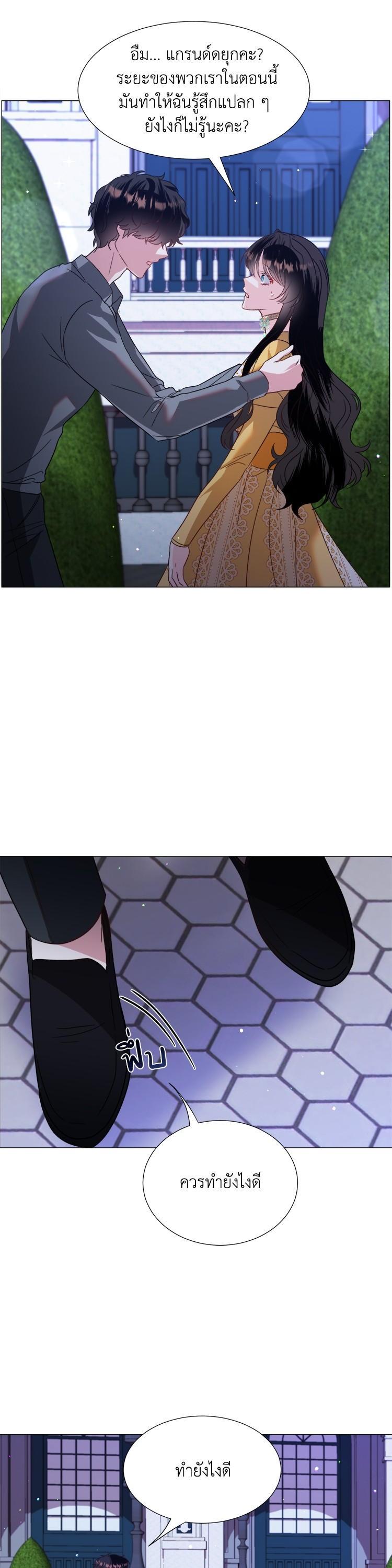 Manga-lc-com อ่านมังงะ อ่านการ์ตูน ออนไลน์ ฟรี How to Clear a Dating Sim as a Side Character ฉันเนี่ยนะ ตัวประกอบในเกมออกเดต ตอนที่ 1 2 3 4 5 6 7 8 9 10 11 12 13 14 ฟรี ไม่มีโฆษณา Manga-lc - อ่าน มังงะ อ่าน การ์ตูน ออนไลน์ อ่านมังงะ ฟรี