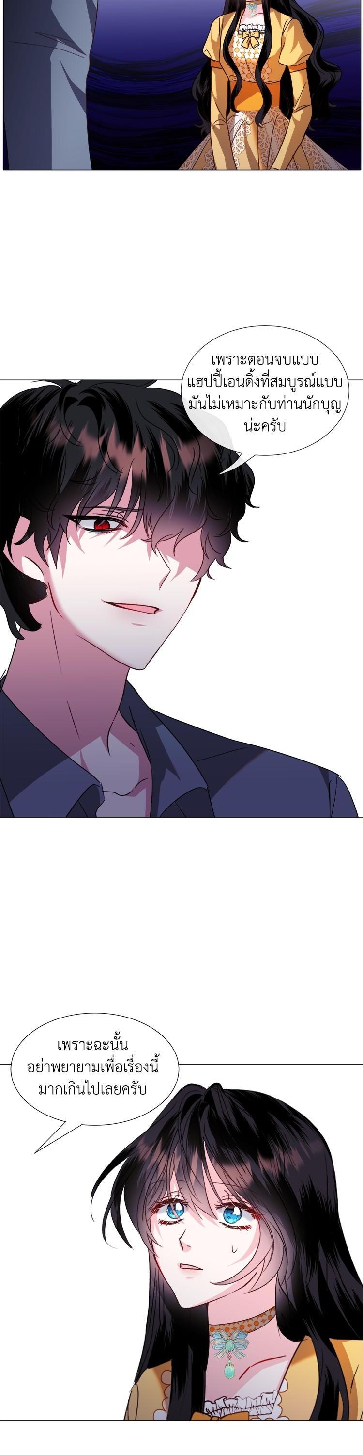 Manga-lc-com อ่านมังงะ อ่านการ์ตูน ออนไลน์ ฟรี How to Clear a Dating Sim as a Side Character ฉันเนี่ยนะ ตัวประกอบในเกมออกเดต ตอนที่ 1 2 3 4 5 6 7 8 9 10 11 12 13 14 ฟรี ไม่มีโฆษณา Manga-lc - อ่าน มังงะ อ่าน การ์ตูน ออนไลน์ อ่านมังงะ ฟรี