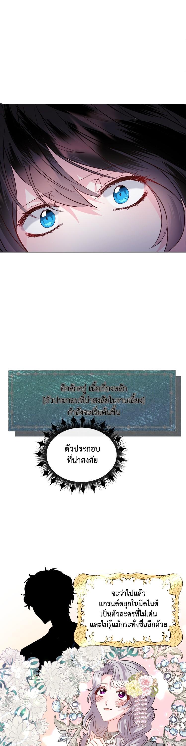 Manga-lc-com อ่านมังงะ อ่านการ์ตูน ออนไลน์ ฟรี How to Clear a Dating Sim as a Side Character ฉันเนี่ยนะ ตัวประกอบในเกมออกเดต ตอนที่ 1 2 3 4 5 6 7 8 9 10 11 12 13 14 ฟรี ไม่มีโฆษณา Manga-lc - อ่าน มังงะ อ่าน การ์ตูน ออนไลน์ อ่านมังงะ ฟรี