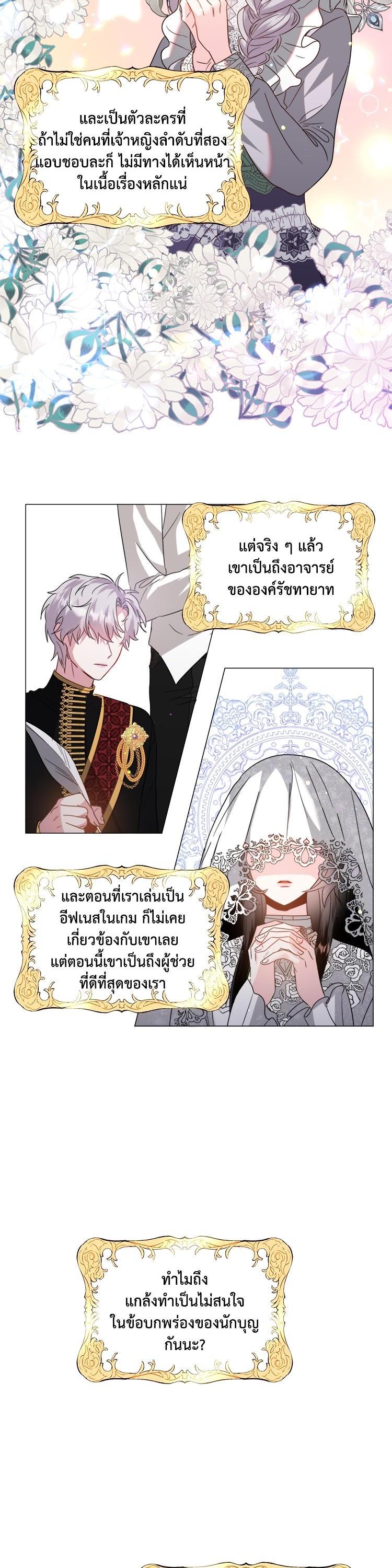 Manga-lc-com อ่านมังงะ อ่านการ์ตูน ออนไลน์ ฟรี How to Clear a Dating Sim as a Side Character ฉันเนี่ยนะ ตัวประกอบในเกมออกเดต ตอนที่ 1 2 3 4 5 6 7 8 9 10 11 12 13 14 ฟรี ไม่มีโฆษณา Manga-lc - อ่าน มังงะ อ่าน การ์ตูน ออนไลน์ อ่านมังงะ ฟรี