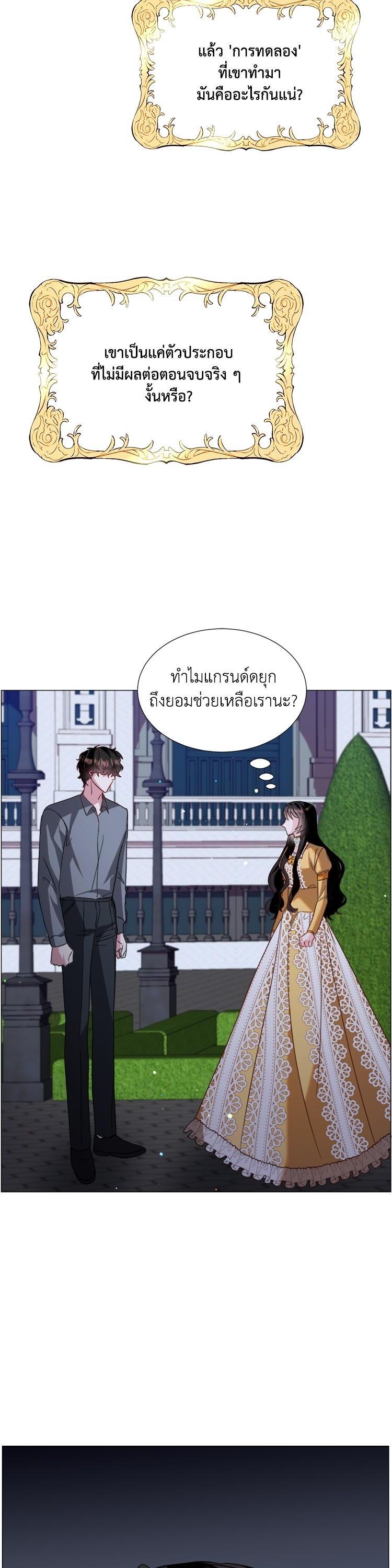 Manga-lc-com อ่านมังงะ อ่านการ์ตูน ออนไลน์ ฟรี How to Clear a Dating Sim as a Side Character ฉันเนี่ยนะ ตัวประกอบในเกมออกเดต ตอนที่ 1 2 3 4 5 6 7 8 9 10 11 12 13 14 ฟรี ไม่มีโฆษณา Manga-lc - อ่าน มังงะ อ่าน การ์ตูน ออนไลน์ อ่านมังงะ ฟรี