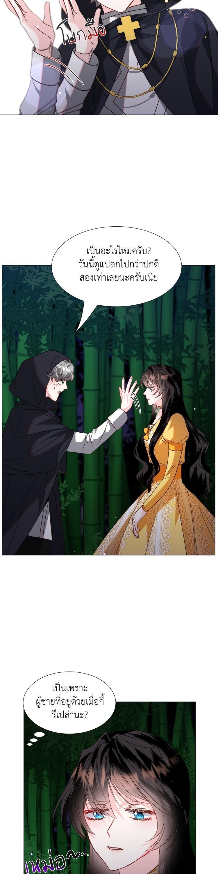 Manga-lc-com อ่านมังงะ อ่านการ์ตูน ออนไลน์ ฟรี How to Clear a Dating Sim as a Side Character ฉันเนี่ยนะ ตัวประกอบในเกมออกเดต ตอนที่ 1 2 3 4 5 6 7 8 9 10 11 12 13 14 ฟรี ไม่มีโฆษณา Manga-lc - อ่าน มังงะ อ่าน การ์ตูน ออนไลน์ อ่านมังงะ ฟรี