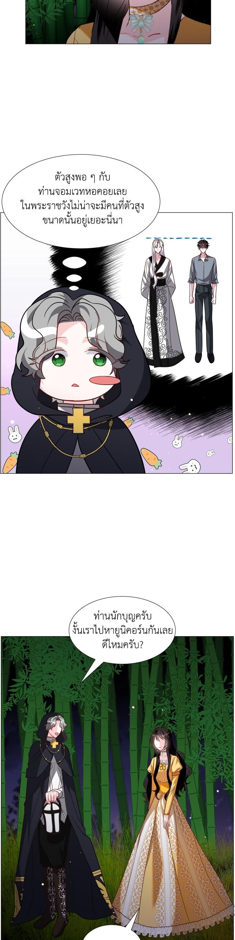 Manga-lc-com อ่านมังงะ อ่านการ์ตูน ออนไลน์ ฟรี How to Clear a Dating Sim as a Side Character ฉันเนี่ยนะ ตัวประกอบในเกมออกเดต ตอนที่ 1 2 3 4 5 6 7 8 9 10 11 12 13 14 ฟรี ไม่มีโฆษณา Manga-lc - อ่าน มังงะ อ่าน การ์ตูน ออนไลน์ อ่านมังงะ ฟรี