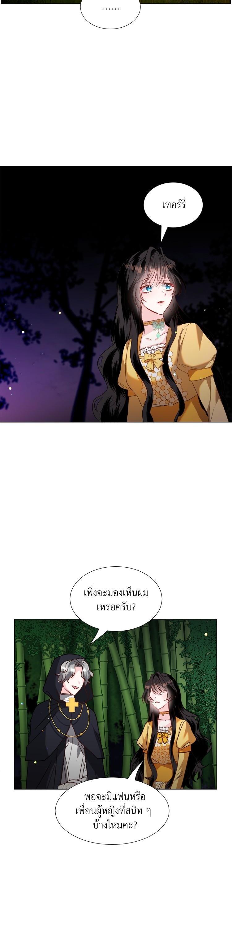 Manga-lc-com อ่านมังงะ อ่านการ์ตูน ออนไลน์ ฟรี How to Clear a Dating Sim as a Side Character ฉันเนี่ยนะ ตัวประกอบในเกมออกเดต ตอนที่ 1 2 3 4 5 6 7 8 9 10 11 12 13 14 ฟรี ไม่มีโฆษณา Manga-lc - อ่าน มังงะ อ่าน การ์ตูน ออนไลน์ อ่านมังงะ ฟรี