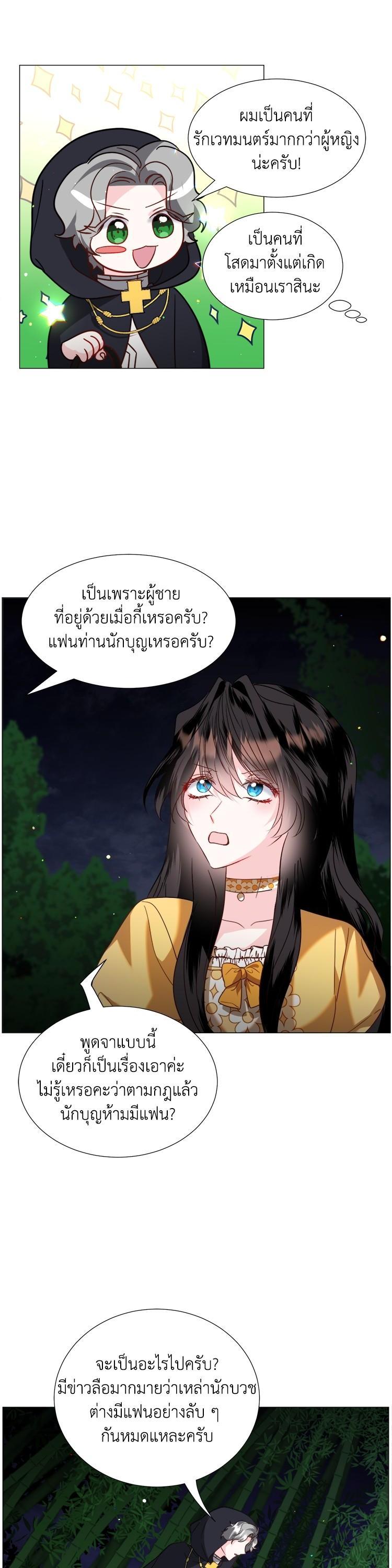 Manga-lc-com อ่านมังงะ อ่านการ์ตูน ออนไลน์ ฟรี How to Clear a Dating Sim as a Side Character ฉันเนี่ยนะ ตัวประกอบในเกมออกเดต ตอนที่ 1 2 3 4 5 6 7 8 9 10 11 12 13 14 ฟรี ไม่มีโฆษณา Manga-lc - อ่าน มังงะ อ่าน การ์ตูน ออนไลน์ อ่านมังงะ ฟรี