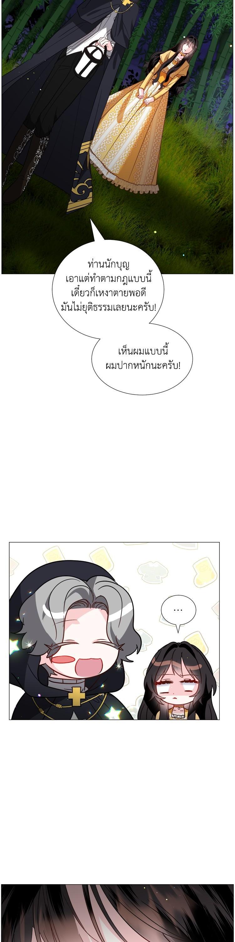 Manga-lc-com อ่านมังงะ อ่านการ์ตูน ออนไลน์ ฟรี How to Clear a Dating Sim as a Side Character ฉันเนี่ยนะ ตัวประกอบในเกมออกเดต ตอนที่ 1 2 3 4 5 6 7 8 9 10 11 12 13 14 ฟรี ไม่มีโฆษณา Manga-lc - อ่าน มังงะ อ่าน การ์ตูน ออนไลน์ อ่านมังงะ ฟรี