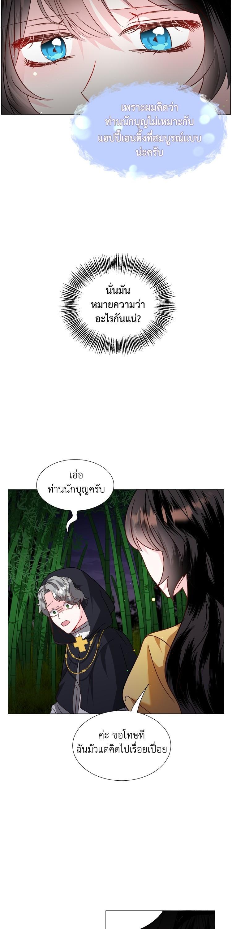 Manga-lc-com อ่านมังงะ อ่านการ์ตูน ออนไลน์ ฟรี How to Clear a Dating Sim as a Side Character ฉันเนี่ยนะ ตัวประกอบในเกมออกเดต ตอนที่ 1 2 3 4 5 6 7 8 9 10 11 12 13 14 ฟรี ไม่มีโฆษณา Manga-lc - อ่าน มังงะ อ่าน การ์ตูน ออนไลน์ อ่านมังงะ ฟรี