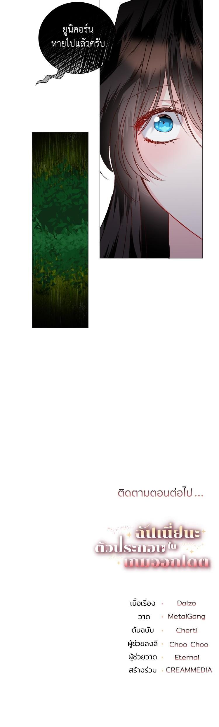 Manga-lc-com อ่านมังงะ อ่านการ์ตูน ออนไลน์ ฟรี How to Clear a Dating Sim as a Side Character ฉันเนี่ยนะ ตัวประกอบในเกมออกเดต ตอนที่ 1 2 3 4 5 6 7 8 9 10 11 12 13 14 ฟรี ไม่มีโฆษณา Manga-lc - อ่าน มังงะ อ่าน การ์ตูน ออนไลน์ อ่านมังงะ ฟรี