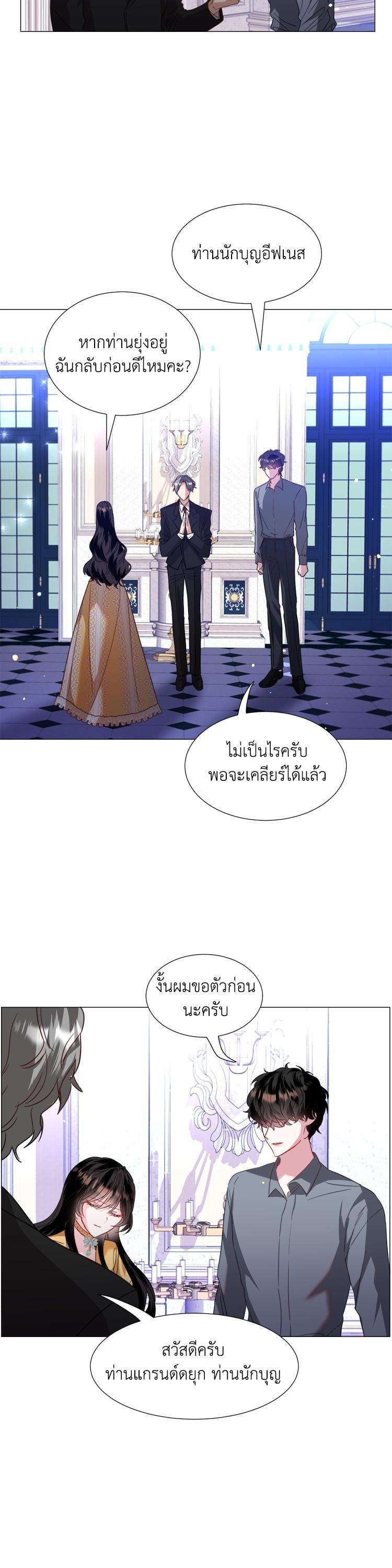 Manga-lc-com อ่านมังงะ อ่านการ์ตูน ออนไลน์ ฟรี How to Clear a Dating Sim as a Side Character ฉันเนี่ยนะ ตัวประกอบในเกมออกเดต ตอนที่ 1 2 3 4 5 6 7 8 9 10 11 12 13 14 ฟรี ไม่มีโฆษณา Manga-lc - อ่าน มังงะ อ่าน การ์ตูน ออนไลน์ อ่านมังงะ ฟรี