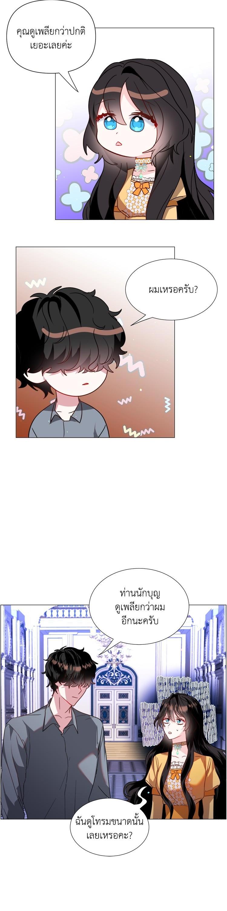 Manga-lc-com อ่านมังงะ อ่านการ์ตูน ออนไลน์ ฟรี How to Clear a Dating Sim as a Side Character ฉันเนี่ยนะ ตัวประกอบในเกมออกเดต ตอนที่ 1 2 3 4 5 6 7 8 9 10 11 12 13 14 ฟรี ไม่มีโฆษณา Manga-lc - อ่าน มังงะ อ่าน การ์ตูน ออนไลน์ อ่านมังงะ ฟรี