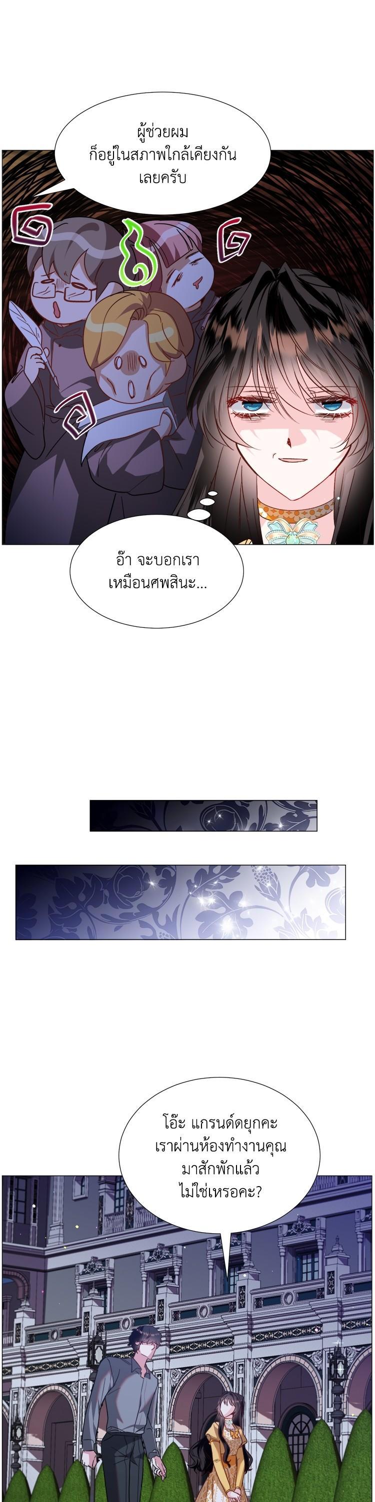 Manga-lc-com อ่านมังงะ อ่านการ์ตูน ออนไลน์ ฟรี How to Clear a Dating Sim as a Side Character ฉันเนี่ยนะ ตัวประกอบในเกมออกเดต ตอนที่ 1 2 3 4 5 6 7 8 9 10 11 12 13 14 ฟรี ไม่มีโฆษณา Manga-lc - อ่าน มังงะ อ่าน การ์ตูน ออนไลน์ อ่านมังงะ ฟรี