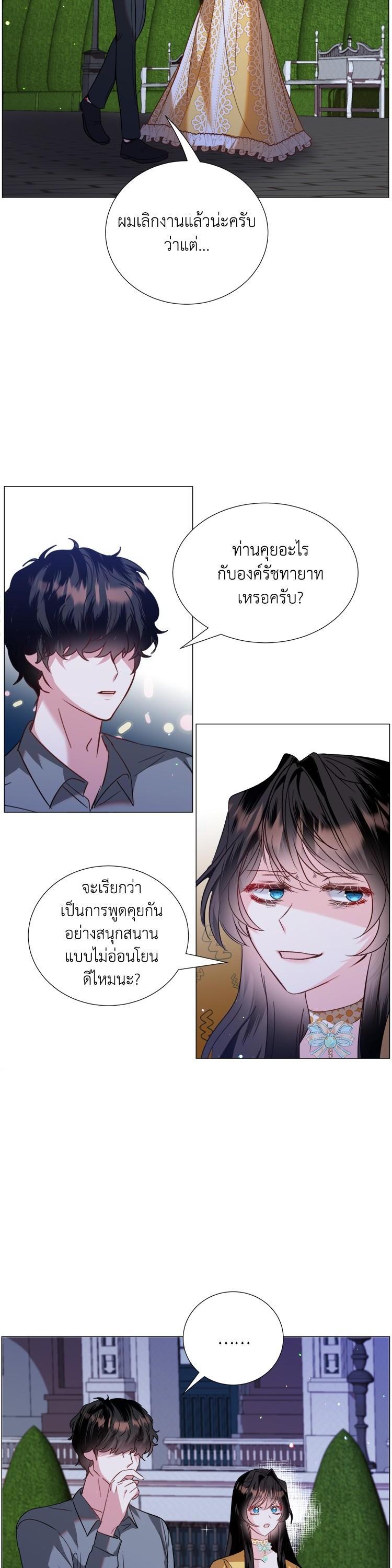 Manga-lc-com อ่านมังงะ อ่านการ์ตูน ออนไลน์ ฟรี How to Clear a Dating Sim as a Side Character ฉันเนี่ยนะ ตัวประกอบในเกมออกเดต ตอนที่ 1 2 3 4 5 6 7 8 9 10 11 12 13 14 ฟรี ไม่มีโฆษณา Manga-lc - อ่าน มังงะ อ่าน การ์ตูน ออนไลน์ อ่านมังงะ ฟรี