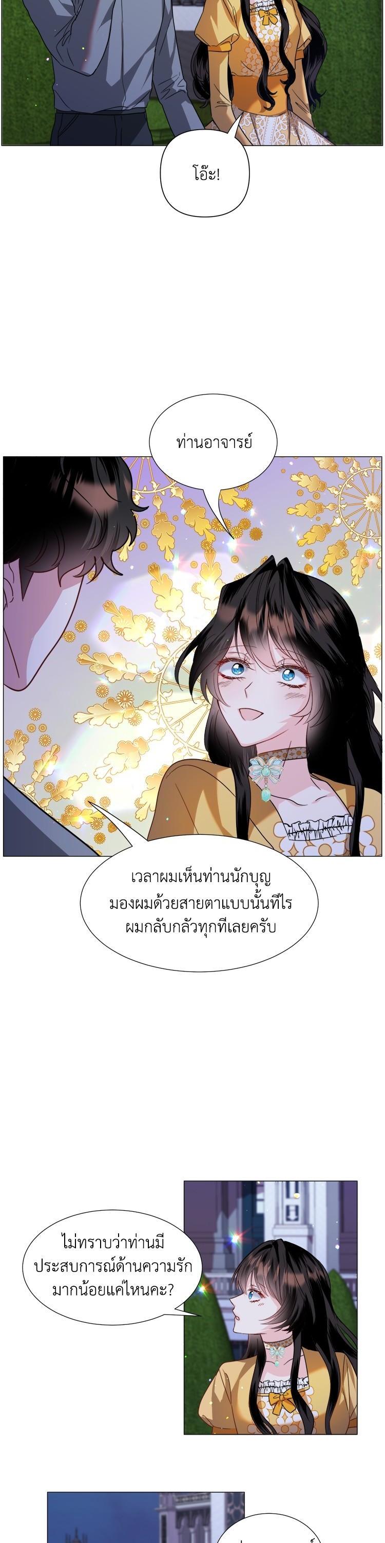 Manga-lc-com อ่านมังงะ อ่านการ์ตูน ออนไลน์ ฟรี How to Clear a Dating Sim as a Side Character ฉันเนี่ยนะ ตัวประกอบในเกมออกเดต ตอนที่ 1 2 3 4 5 6 7 8 9 10 11 12 13 14 ฟรี ไม่มีโฆษณา Manga-lc - อ่าน มังงะ อ่าน การ์ตูน ออนไลน์ อ่านมังงะ ฟรี