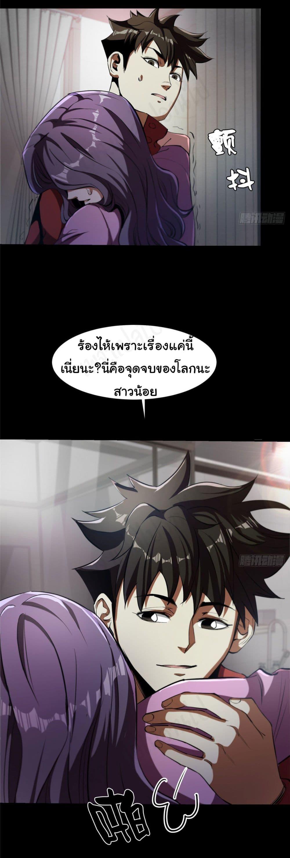 Manga-lc-com อ่านมังงะ อ่านการ์ตูน ออนไลน์ ฟรี Roulette World ตอนที่ 1 2 3 4 5 6 7 8 9 10 11 12 13 14 ฟรี ไม่มีโฆษณา Manga-lc - อ่าน มังงะ อ่าน การ์ตูน ออนไลน์ อ่านมังงะ ฟรี