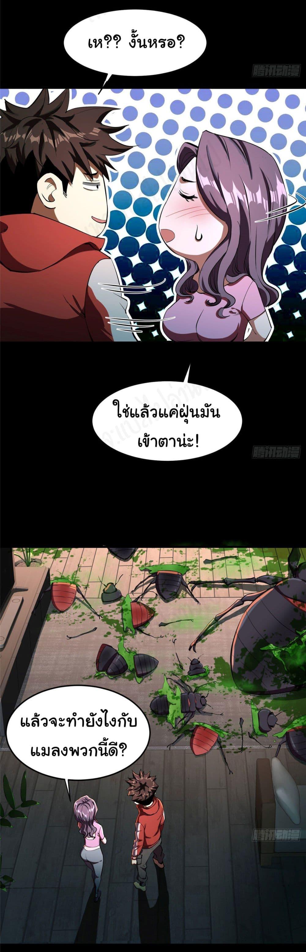Manga-lc-com อ่านมังงะ อ่านการ์ตูน ออนไลน์ ฟรี Roulette World ตอนที่ 1 2 3 4 5 6 7 8 9 10 11 12 13 14 ฟรี ไม่มีโฆษณา Manga-lc - อ่าน มังงะ อ่าน การ์ตูน ออนไลน์ อ่านมังงะ ฟรี