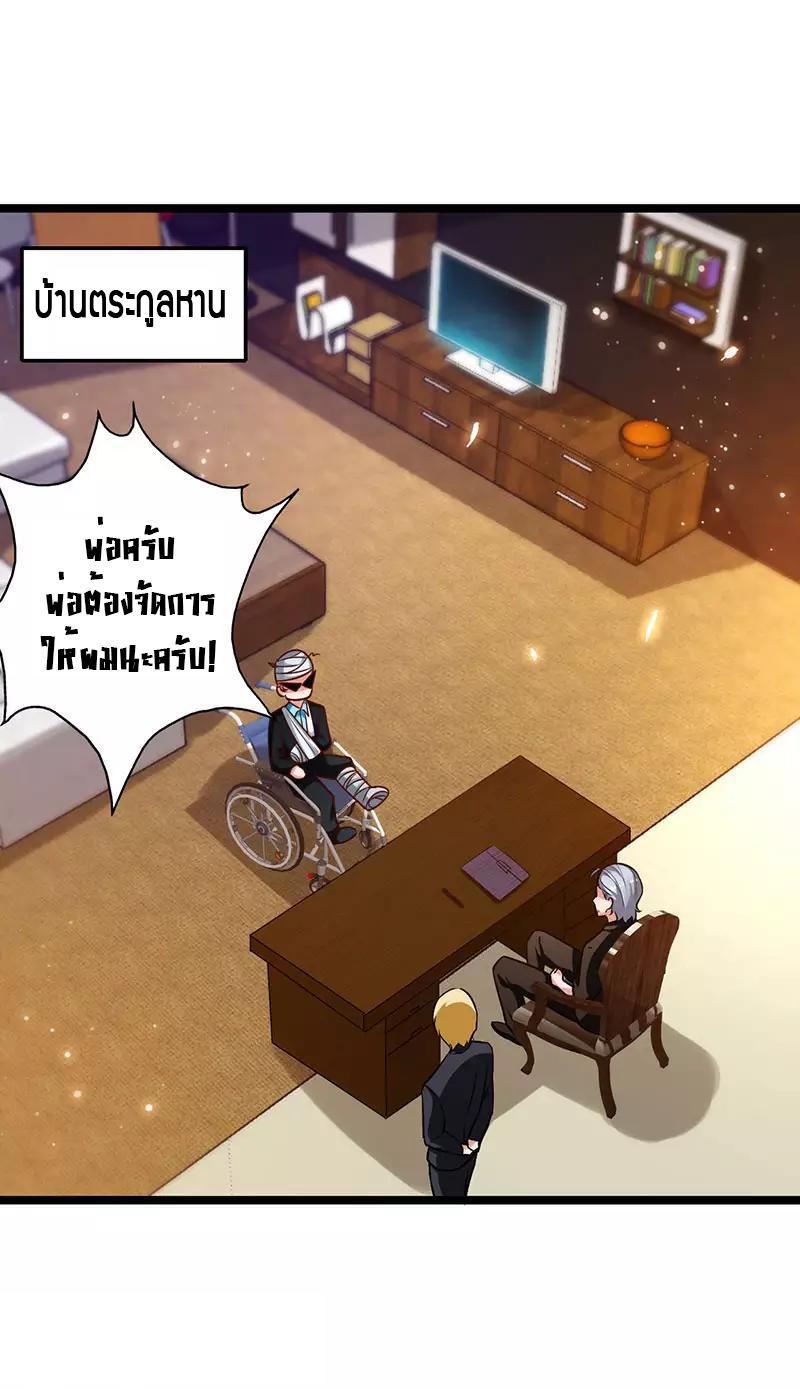 Manga-lc-com อ่านมังงะ อ่านการ์ตูน ออนไลน์ ฟรี Money Burn System – สุดยอดระบบผลาญเงิน ตอนที่ 1 2 3 4 5 6 7 8 9 10 11 12 13 14 ฟรี ไม่มีโฆษณา Manga-lc - อ่าน มังงะ อ่าน การ์ตูน ออนไลน์ อ่านมังงะ ฟรี