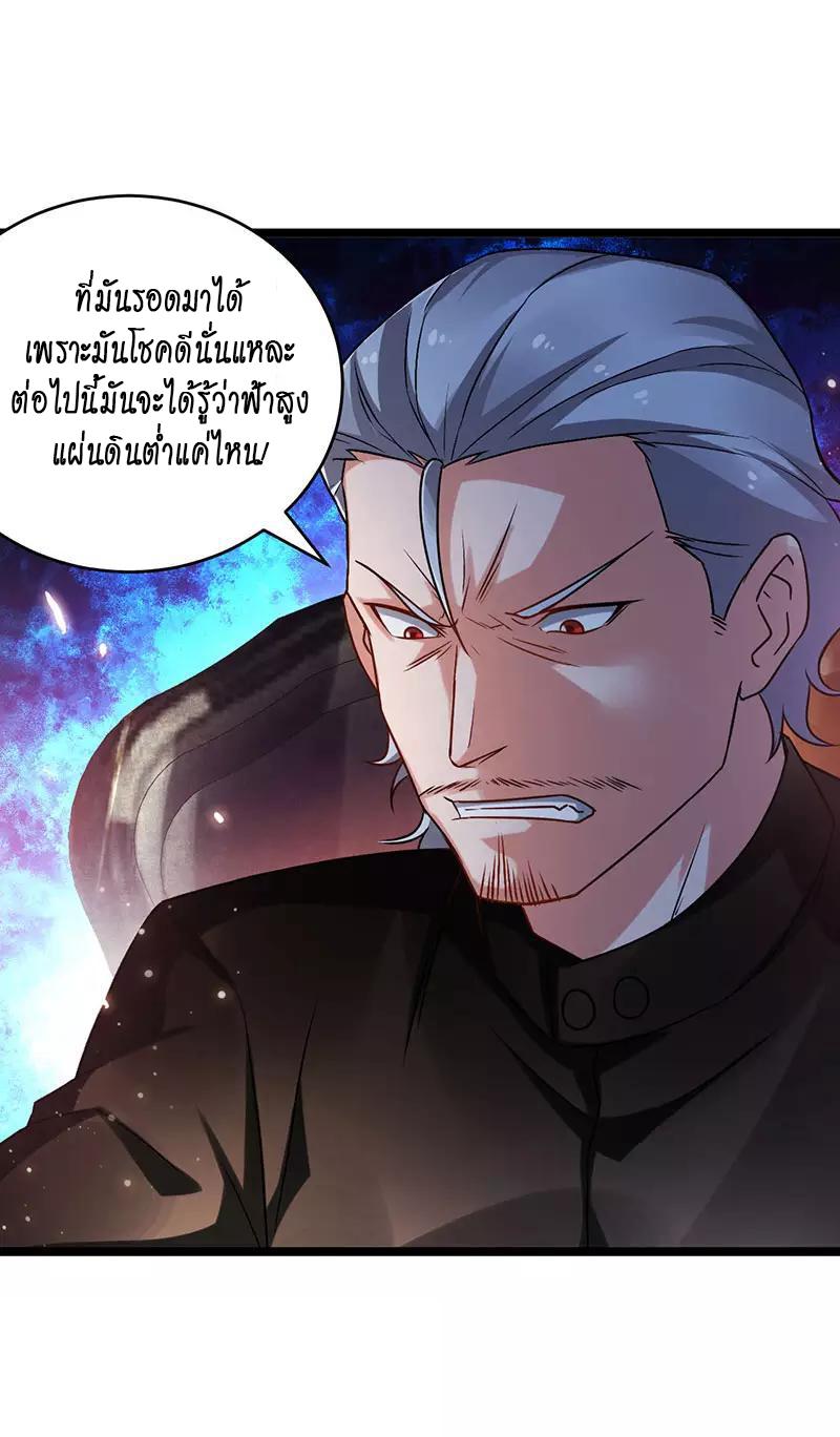 Manga-lc-com อ่านมังงะ อ่านการ์ตูน ออนไลน์ ฟรี Money Burn System – สุดยอดระบบผลาญเงิน ตอนที่ 1 2 3 4 5 6 7 8 9 10 11 12 13 14 ฟรี ไม่มีโฆษณา Manga-lc - อ่าน มังงะ อ่าน การ์ตูน ออนไลน์ อ่านมังงะ ฟรี