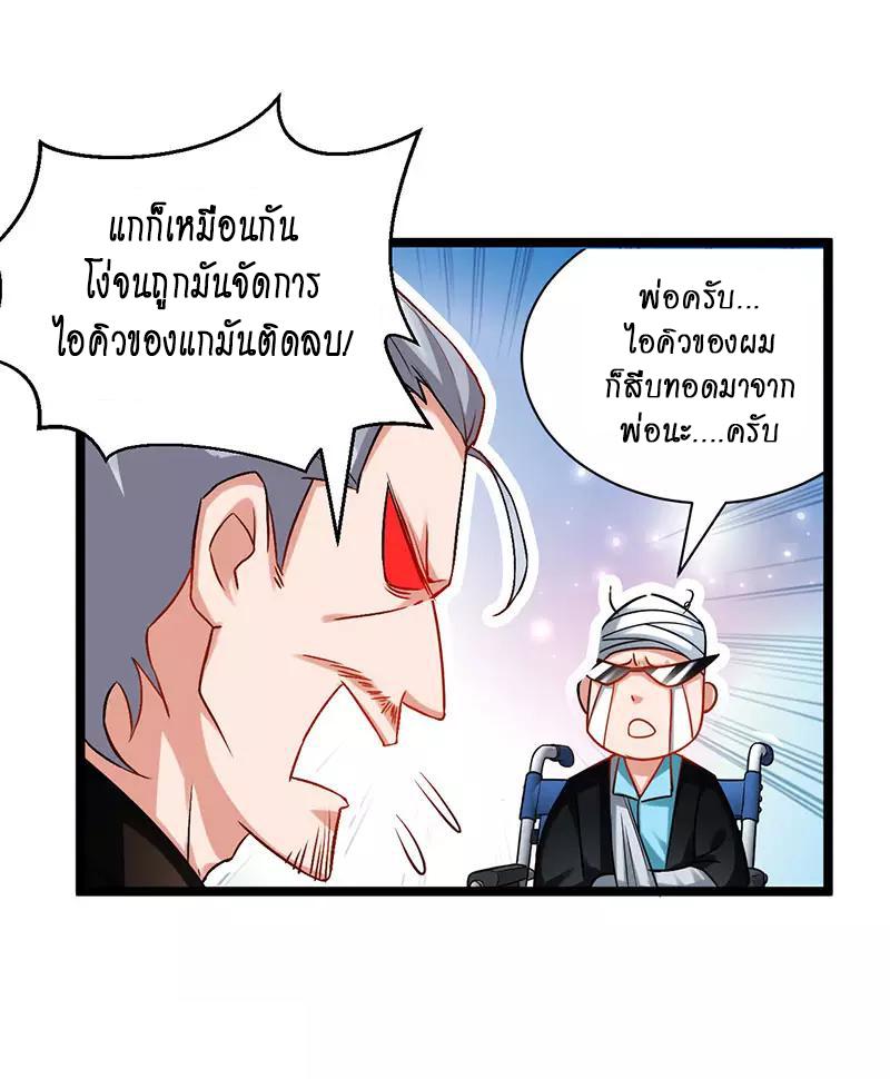 Manga-lc-com อ่านมังงะ อ่านการ์ตูน ออนไลน์ ฟรี Money Burn System – สุดยอดระบบผลาญเงิน ตอนที่ 1 2 3 4 5 6 7 8 9 10 11 12 13 14 ฟรี ไม่มีโฆษณา Manga-lc - อ่าน มังงะ อ่าน การ์ตูน ออนไลน์ อ่านมังงะ ฟรี
