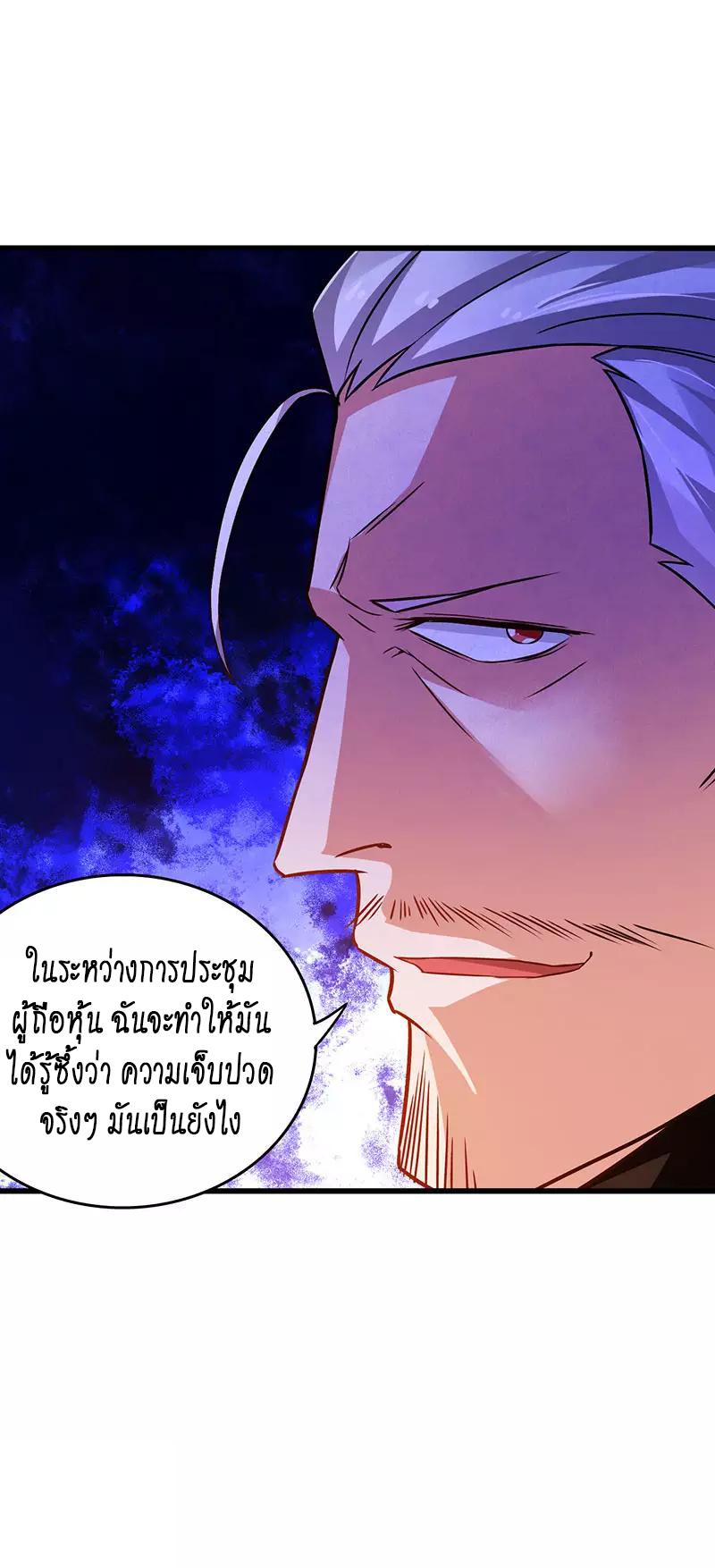 Manga-lc-com อ่านมังงะ อ่านการ์ตูน ออนไลน์ ฟรี Money Burn System – สุดยอดระบบผลาญเงิน ตอนที่ 1 2 3 4 5 6 7 8 9 10 11 12 13 14 ฟรี ไม่มีโฆษณา Manga-lc - อ่าน มังงะ อ่าน การ์ตูน ออนไลน์ อ่านมังงะ ฟรี