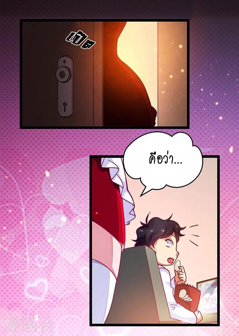Manga-lc-com อ่านมังงะ อ่านการ์ตูน ออนไลน์ ฟรี Money Burn System – สุดยอดระบบผลาญเงิน ตอนที่ 1 2 3 4 5 6 7 8 9 10 11 12 13 14 ฟรี ไม่มีโฆษณา Manga-lc - อ่าน มังงะ อ่าน การ์ตูน ออนไลน์ อ่านมังงะ ฟรี