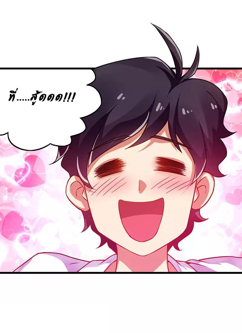 Manga-lc-com อ่านมังงะ อ่านการ์ตูน ออนไลน์ ฟรี Money Burn System – สุดยอดระบบผลาญเงิน ตอนที่ 1 2 3 4 5 6 7 8 9 10 11 12 13 14 ฟรี ไม่มีโฆษณา Manga-lc - อ่าน มังงะ อ่าน การ์ตูน ออนไลน์ อ่านมังงะ ฟรี