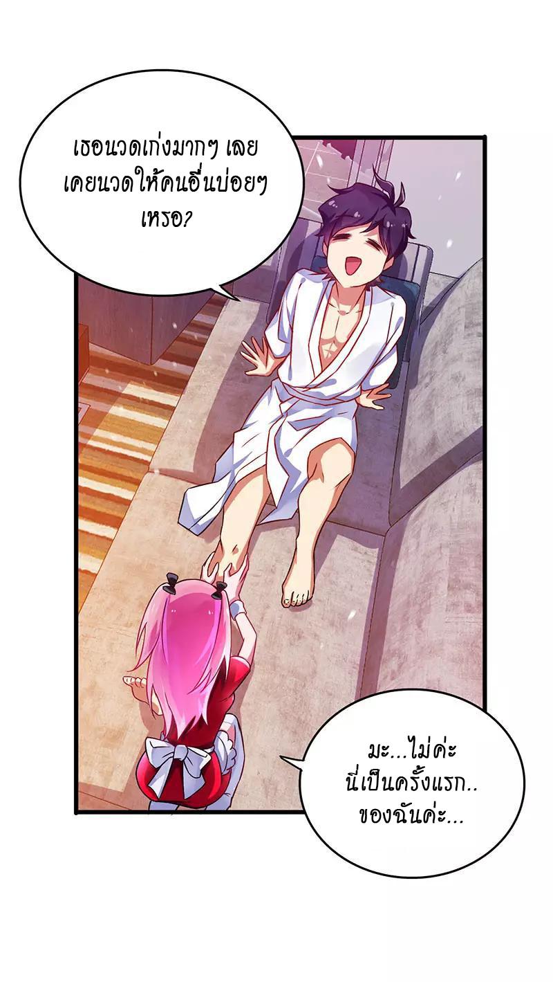 Manga-lc-com อ่านมังงะ อ่านการ์ตูน ออนไลน์ ฟรี Money Burn System – สุดยอดระบบผลาญเงิน ตอนที่ 1 2 3 4 5 6 7 8 9 10 11 12 13 14 ฟรี ไม่มีโฆษณา Manga-lc - อ่าน มังงะ อ่าน การ์ตูน ออนไลน์ อ่านมังงะ ฟรี