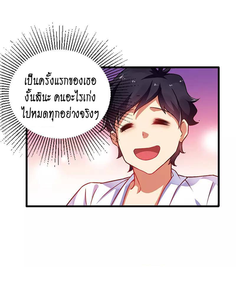 Manga-lc-com อ่านมังงะ อ่านการ์ตูน ออนไลน์ ฟรี Money Burn System – สุดยอดระบบผลาญเงิน ตอนที่ 1 2 3 4 5 6 7 8 9 10 11 12 13 14 ฟรี ไม่มีโฆษณา Manga-lc - อ่าน มังงะ อ่าน การ์ตูน ออนไลน์ อ่านมังงะ ฟรี