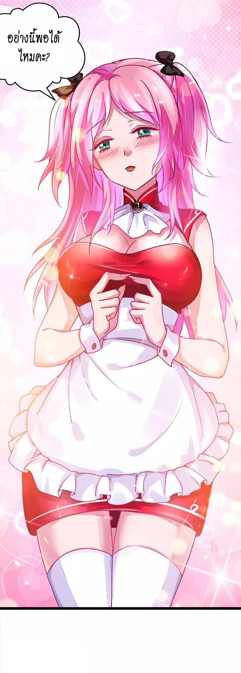 Manga-lc-com อ่านมังงะ อ่านการ์ตูน ออนไลน์ ฟรี Money Burn System – สุดยอดระบบผลาญเงิน ตอนที่ 1 2 3 4 5 6 7 8 9 10 11 12 13 14 ฟรี ไม่มีโฆษณา Manga-lc - อ่าน มังงะ อ่าน การ์ตูน ออนไลน์ อ่านมังงะ ฟรี