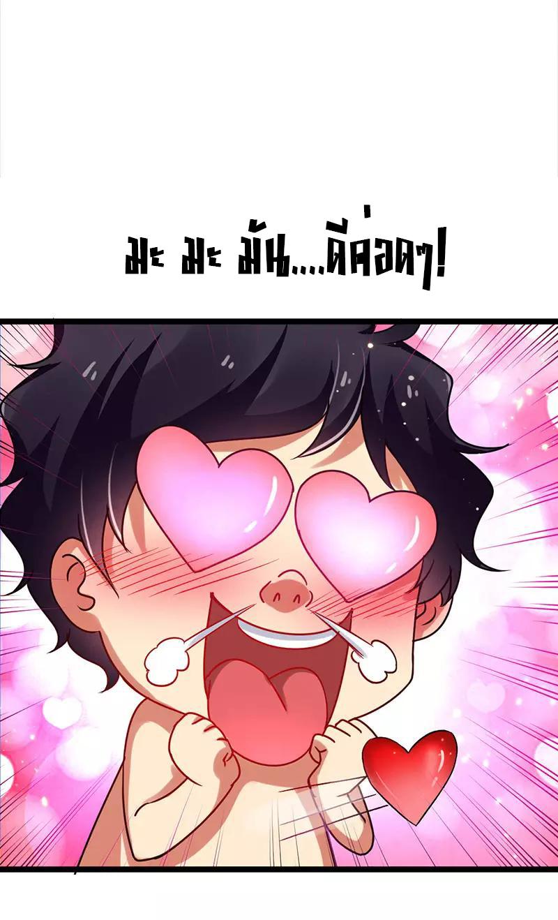 Manga-lc-com อ่านมังงะ อ่านการ์ตูน ออนไลน์ ฟรี Money Burn System – สุดยอดระบบผลาญเงิน ตอนที่ 1 2 3 4 5 6 7 8 9 10 11 12 13 14 ฟรี ไม่มีโฆษณา Manga-lc - อ่าน มังงะ อ่าน การ์ตูน ออนไลน์ อ่านมังงะ ฟรี