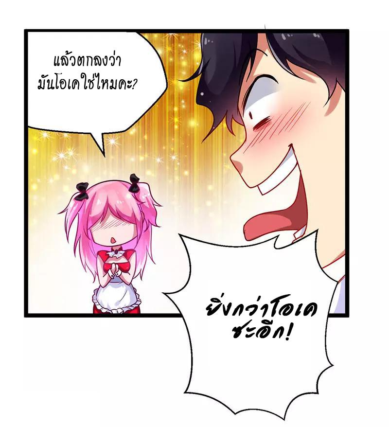 Manga-lc-com อ่านมังงะ อ่านการ์ตูน ออนไลน์ ฟรี Money Burn System – สุดยอดระบบผลาญเงิน ตอนที่ 1 2 3 4 5 6 7 8 9 10 11 12 13 14 ฟรี ไม่มีโฆษณา Manga-lc - อ่าน มังงะ อ่าน การ์ตูน ออนไลน์ อ่านมังงะ ฟรี