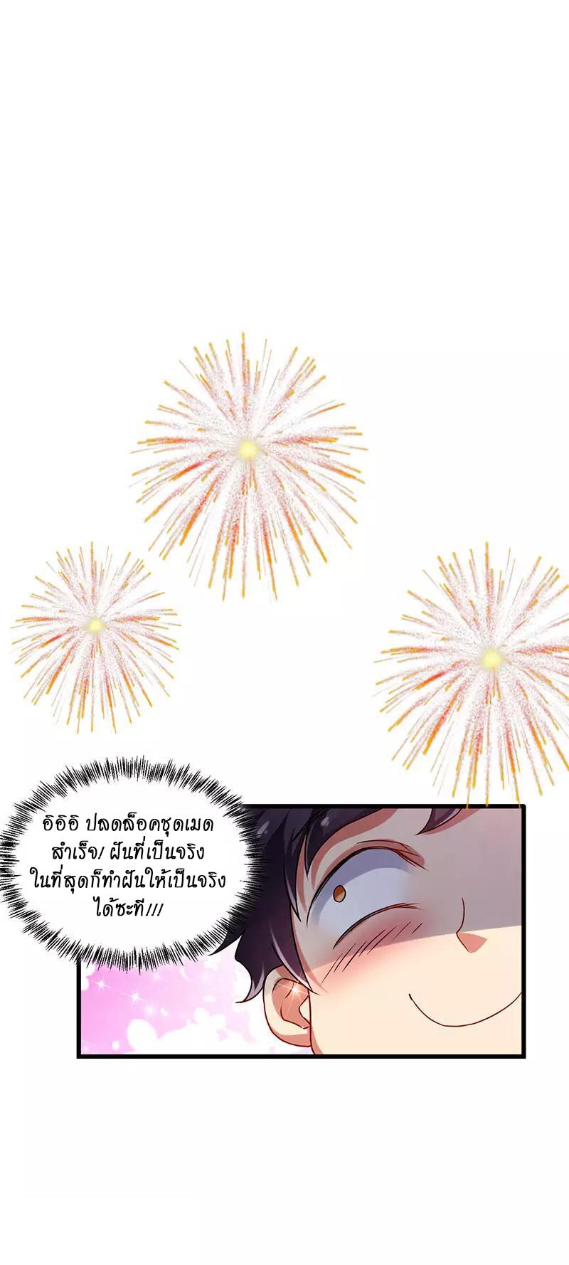 Manga-lc-com อ่านมังงะ อ่านการ์ตูน ออนไลน์ ฟรี Money Burn System – สุดยอดระบบผลาญเงิน ตอนที่ 1 2 3 4 5 6 7 8 9 10 11 12 13 14 ฟรี ไม่มีโฆษณา Manga-lc - อ่าน มังงะ อ่าน การ์ตูน ออนไลน์ อ่านมังงะ ฟรี